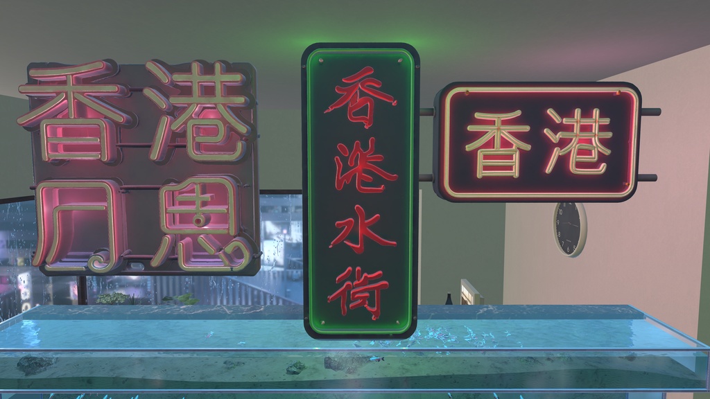 [FREE] 香港看板 Hong Kong sign / 3種類