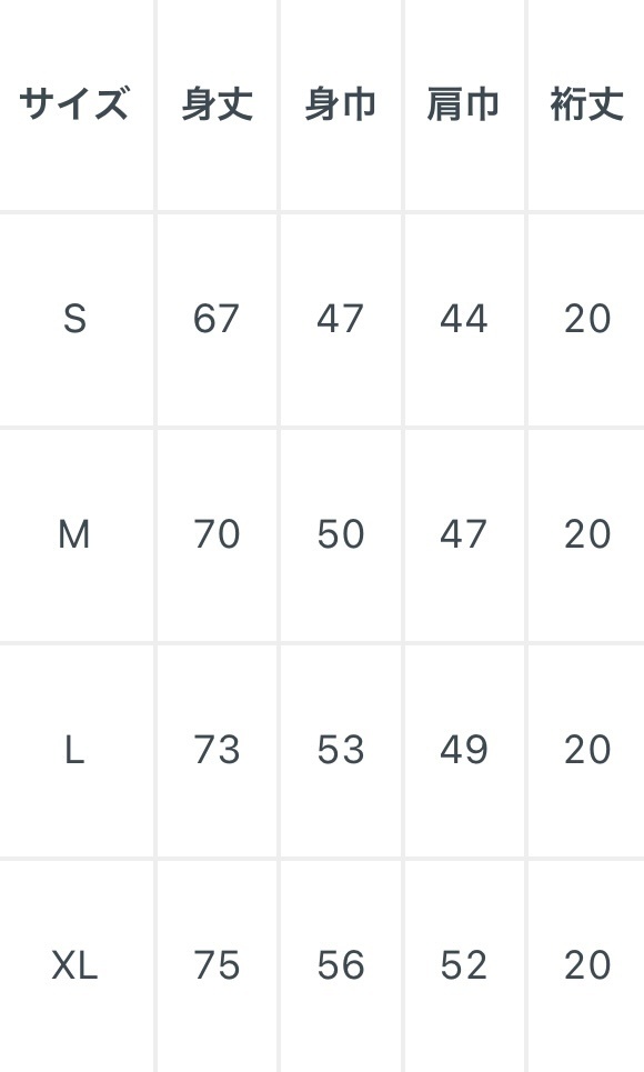 一息どう?クレスT淡色ver