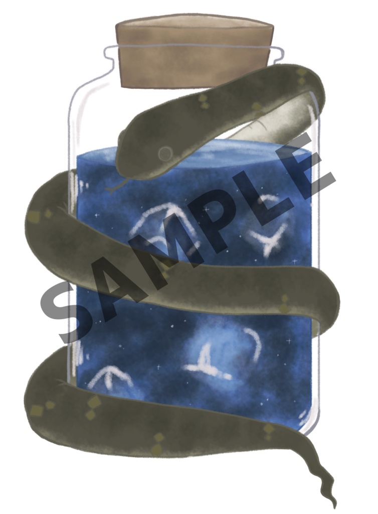 夜空酒一緒にどうですか?アオダイショウT