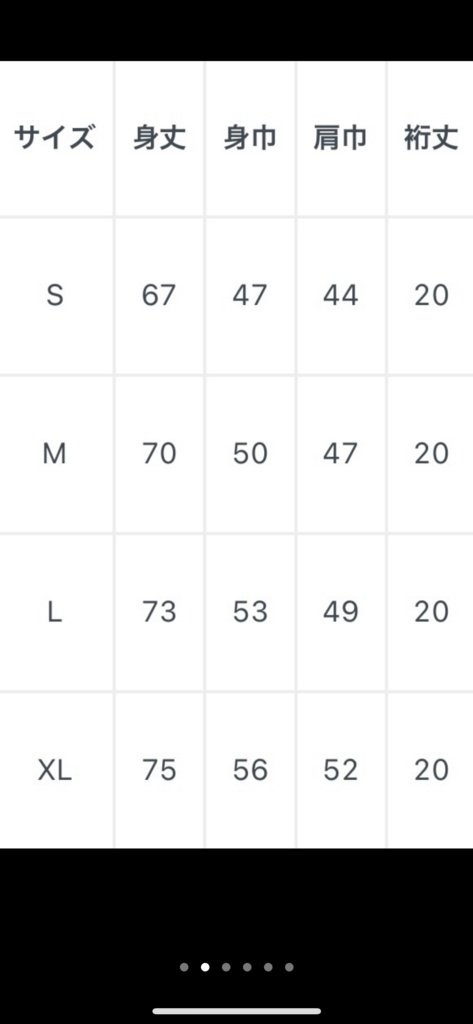 夜空酒一緒にどうですか?アオダイショウT