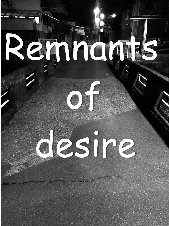 CoCシナリオ「Remnants of desire」