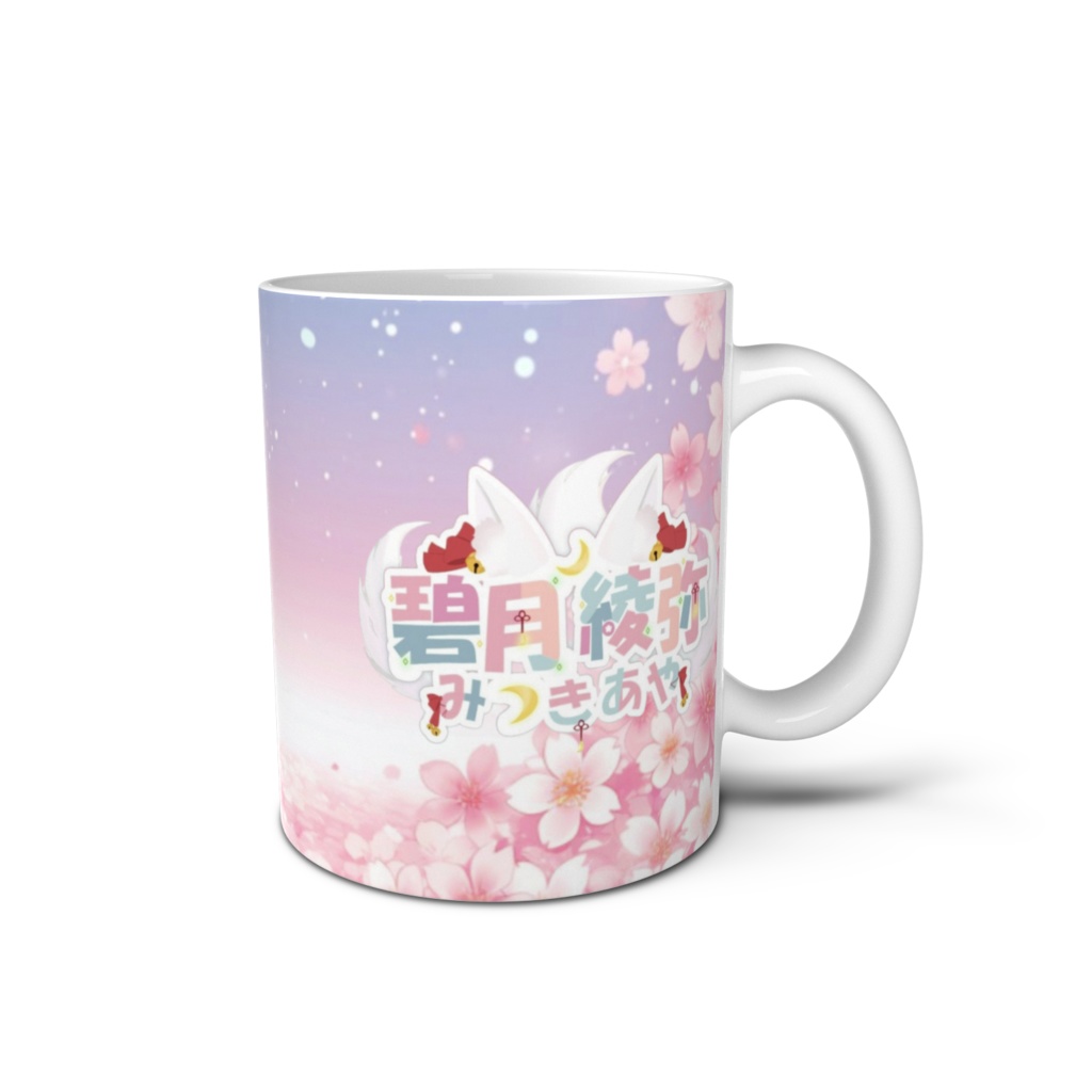 みつきマグカップ(Live2D ver1)