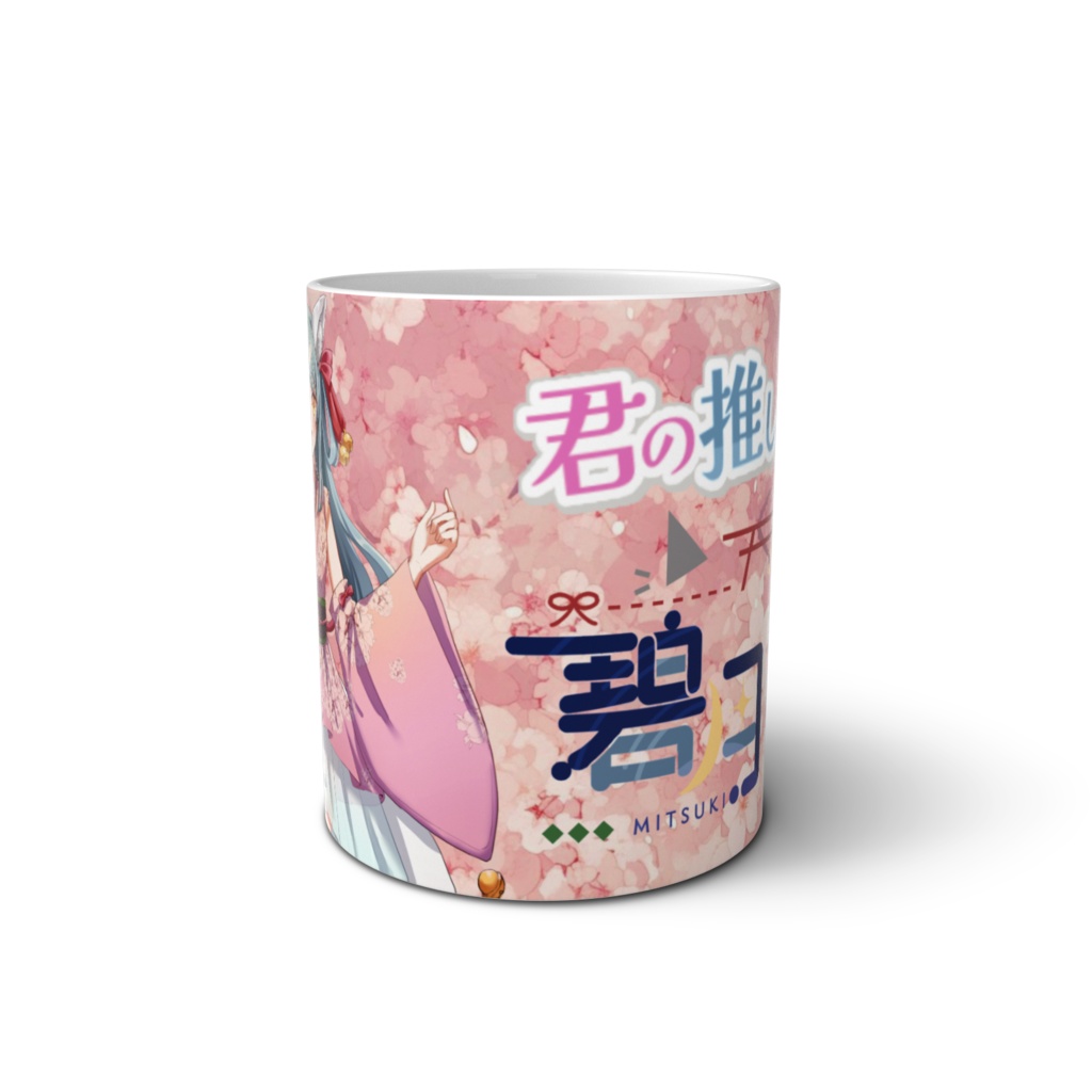 みつきマグカップ(Vライバーver)