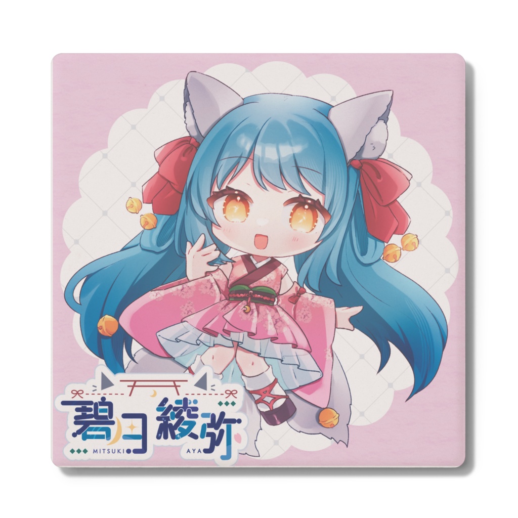 碧月綾弥 角形コースター(ミニキャラver 1)