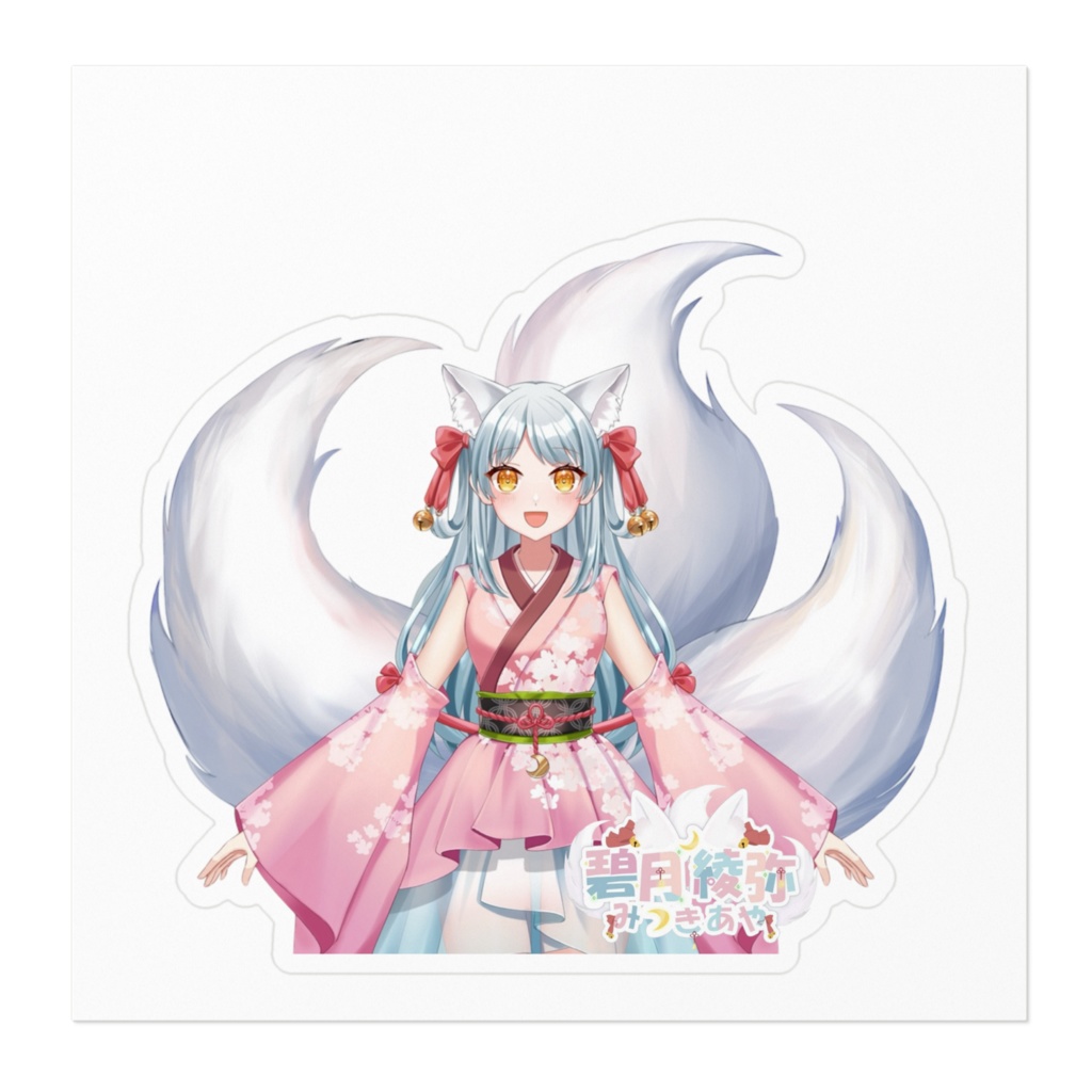 碧月綾弥ステッカー 4