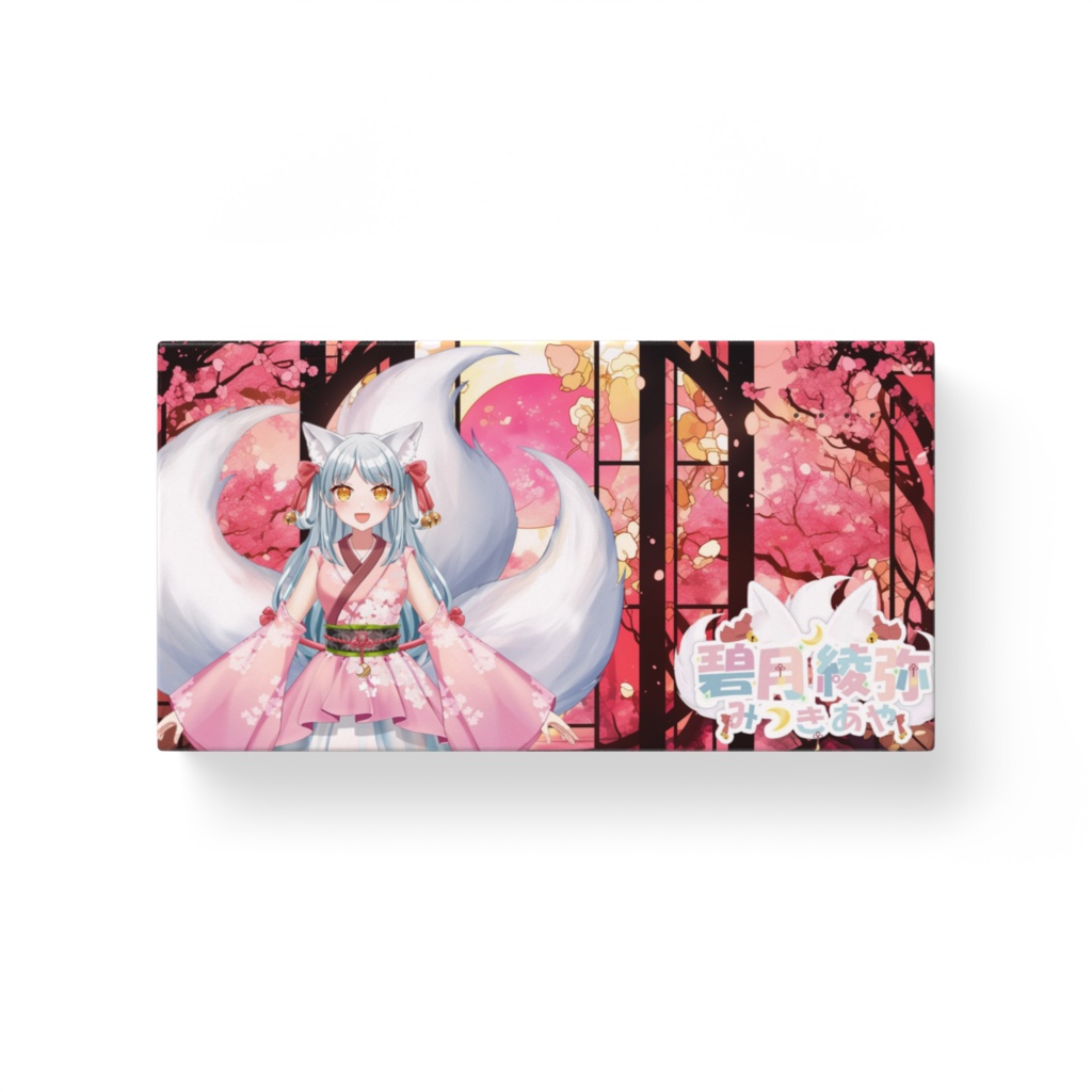 碧月綾弥モバイルバッテリー