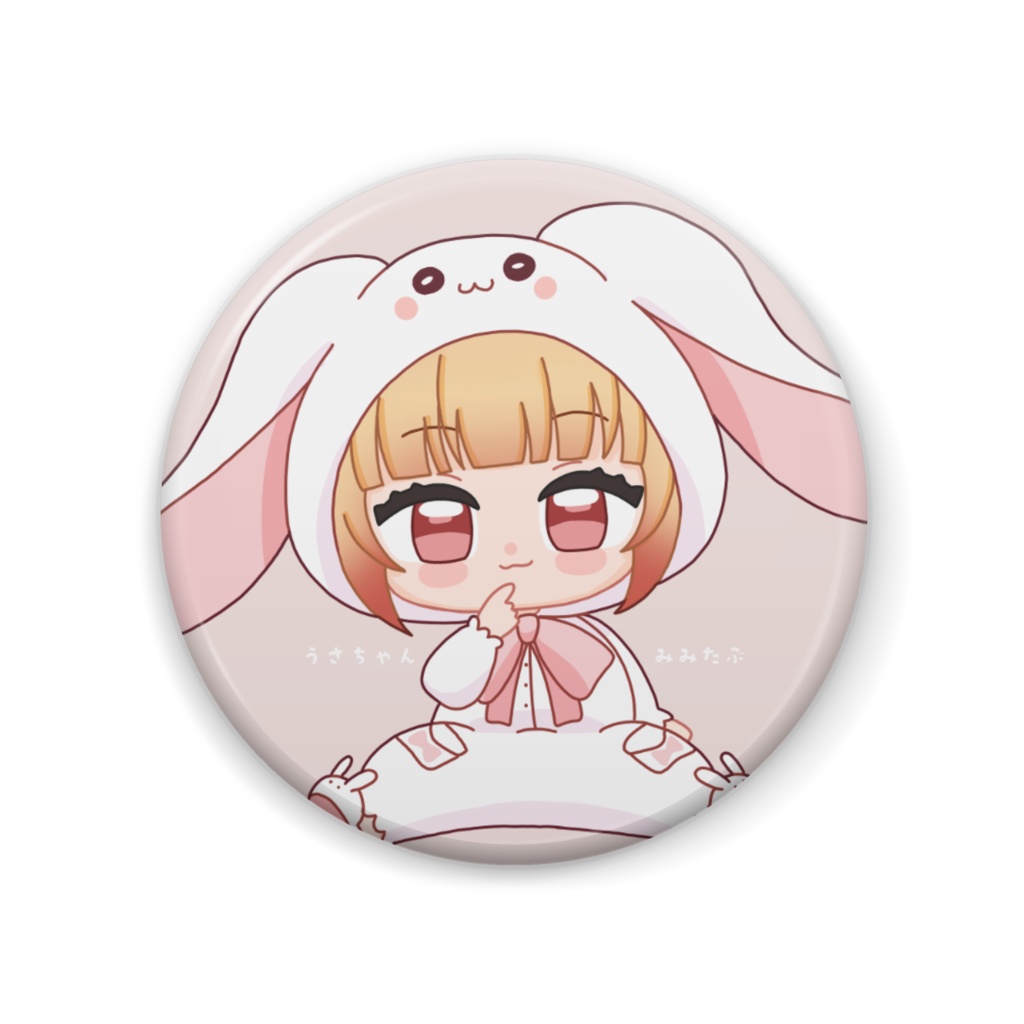 うさちゃんみみたぶ 缶バッチ