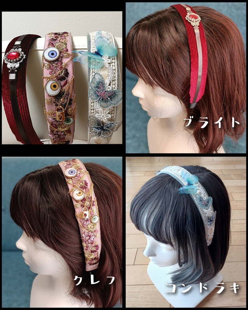 【SCP-EN】チャーム付きカチューシャ