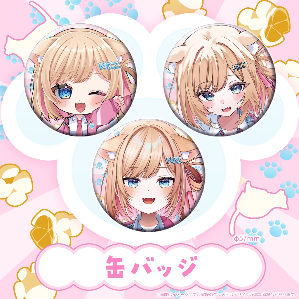 🐈️猫ヶ濱にゃおデビューグッズ🍿