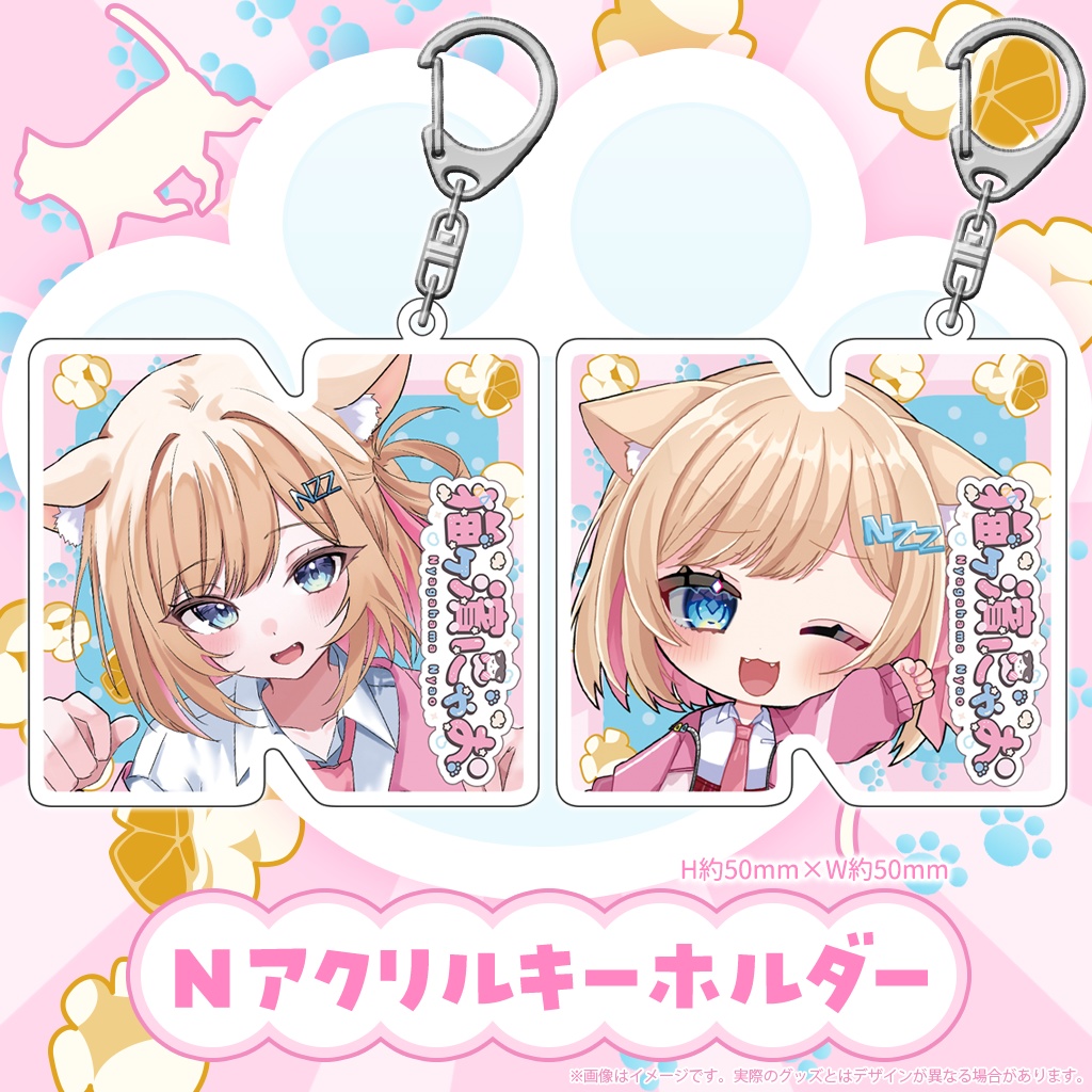 🐈️猫ヶ濱にゃおデビューグッズ🍿