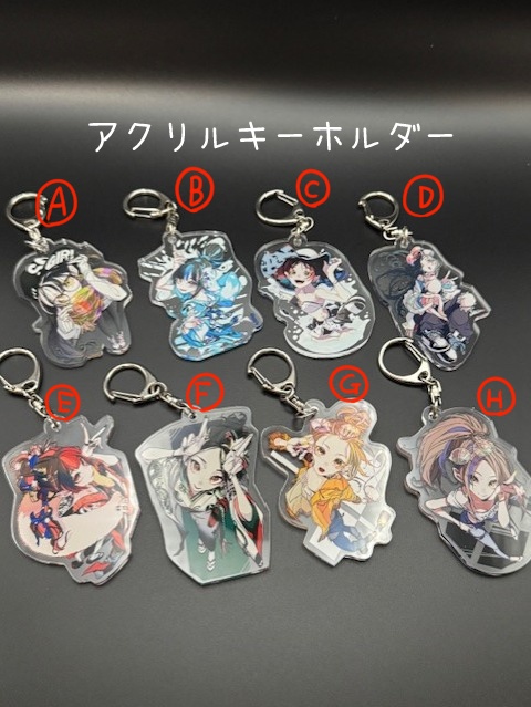 アクリルキーホルダー 50×70