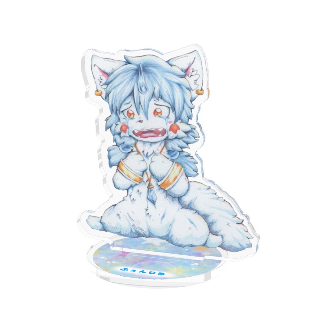 ふぇんりる(泣きバージョン)アクリルスタンド
