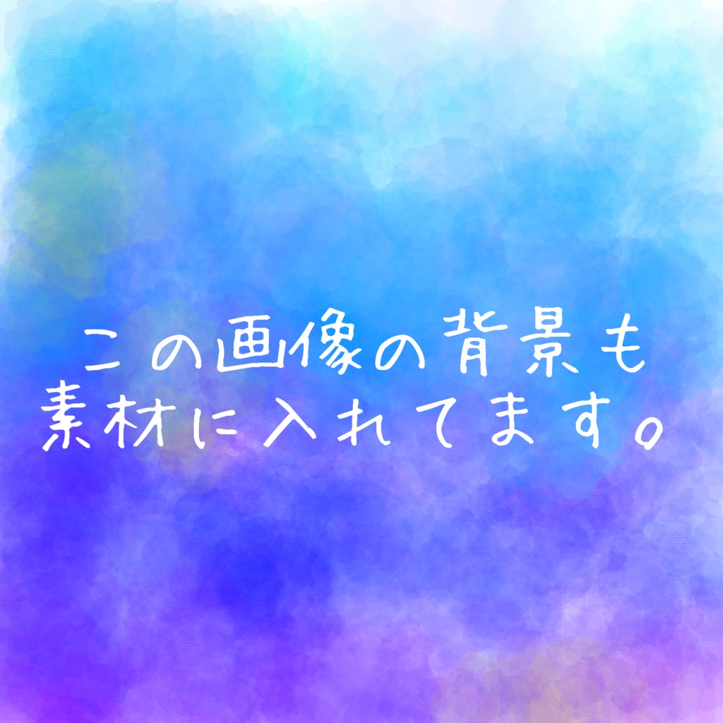 【無償/有償】夏っぽいココフォリア部屋素材集