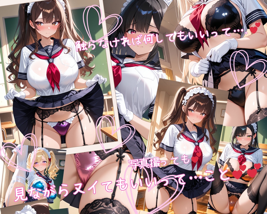 学園祭のセーラーメイドカフェ✨リニューアル✨ パンツ見せサービス💕