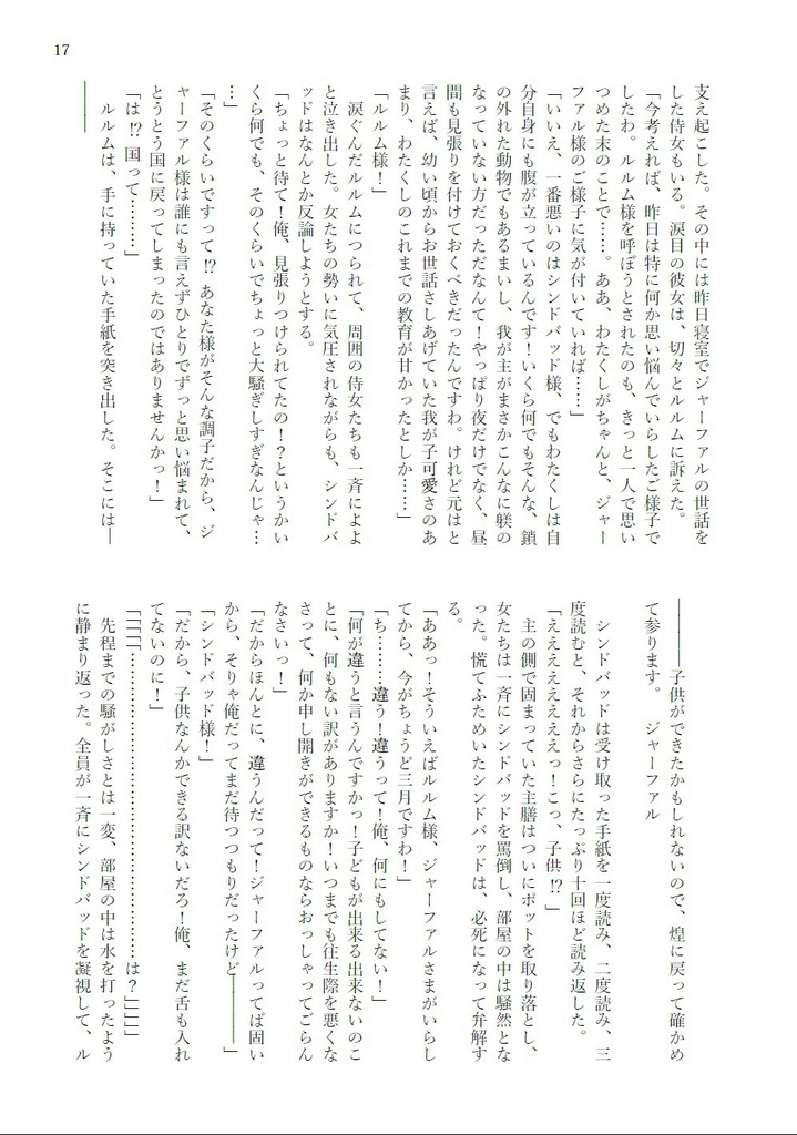 桃夭