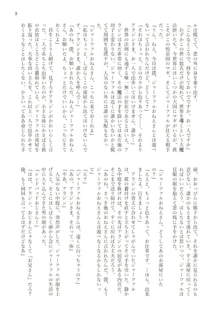 桃夭