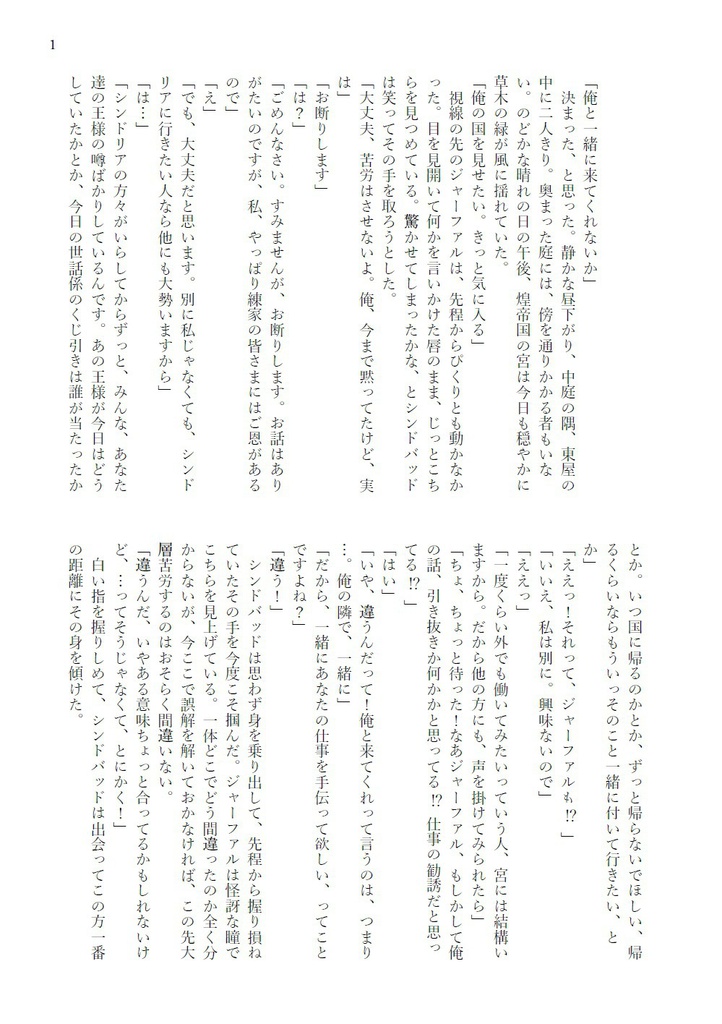 桃夭