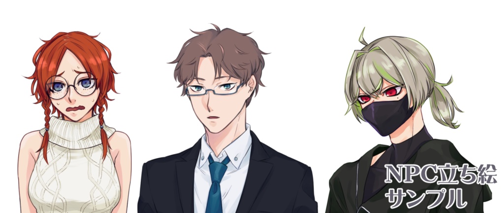 【DX3シナリオ】トロイメライ・リコレクション