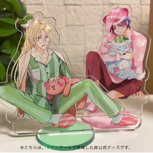 パジャマアクスタ