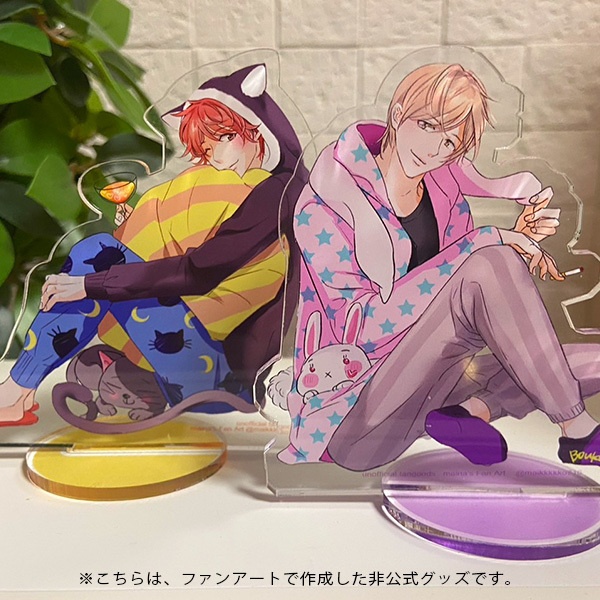 パジャマアクスタ