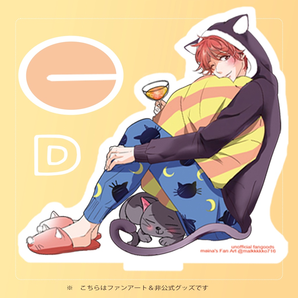 パジャマアクスタ