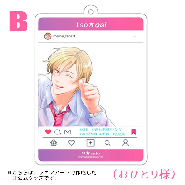 インスタ風アクキー