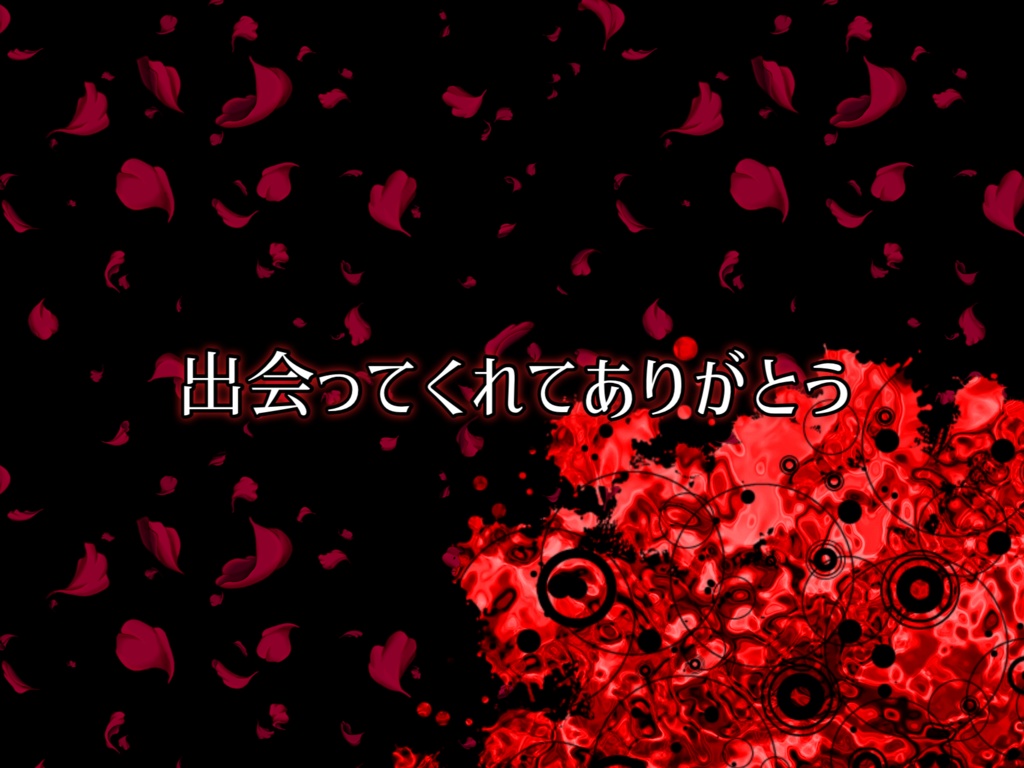 月時雨、あなたに傘を【クトゥルフ神話TRPGシナリオ】 SPLL:E199906