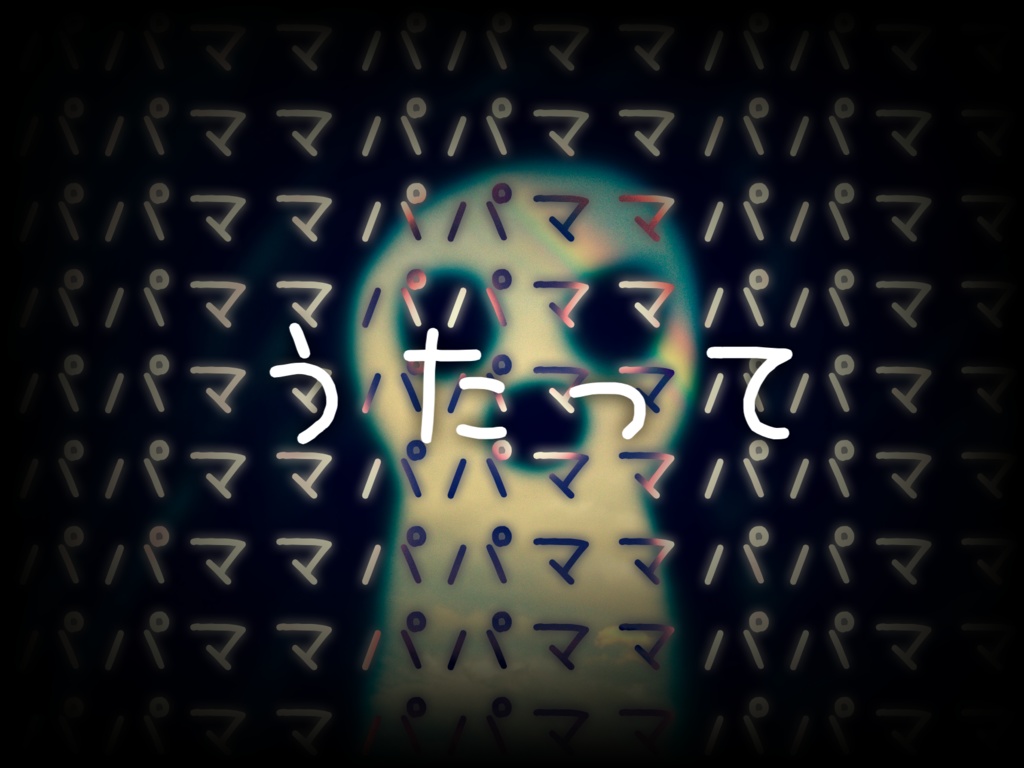 虹待ちの唄【クトゥルフ神話TRPG】 SPLL:E198835