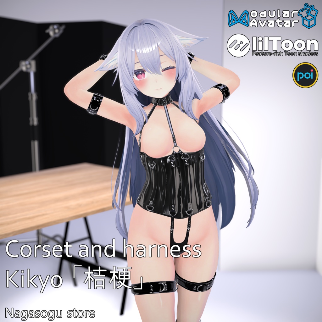 Kikyo 「桔梗」 コルセッ | Corset