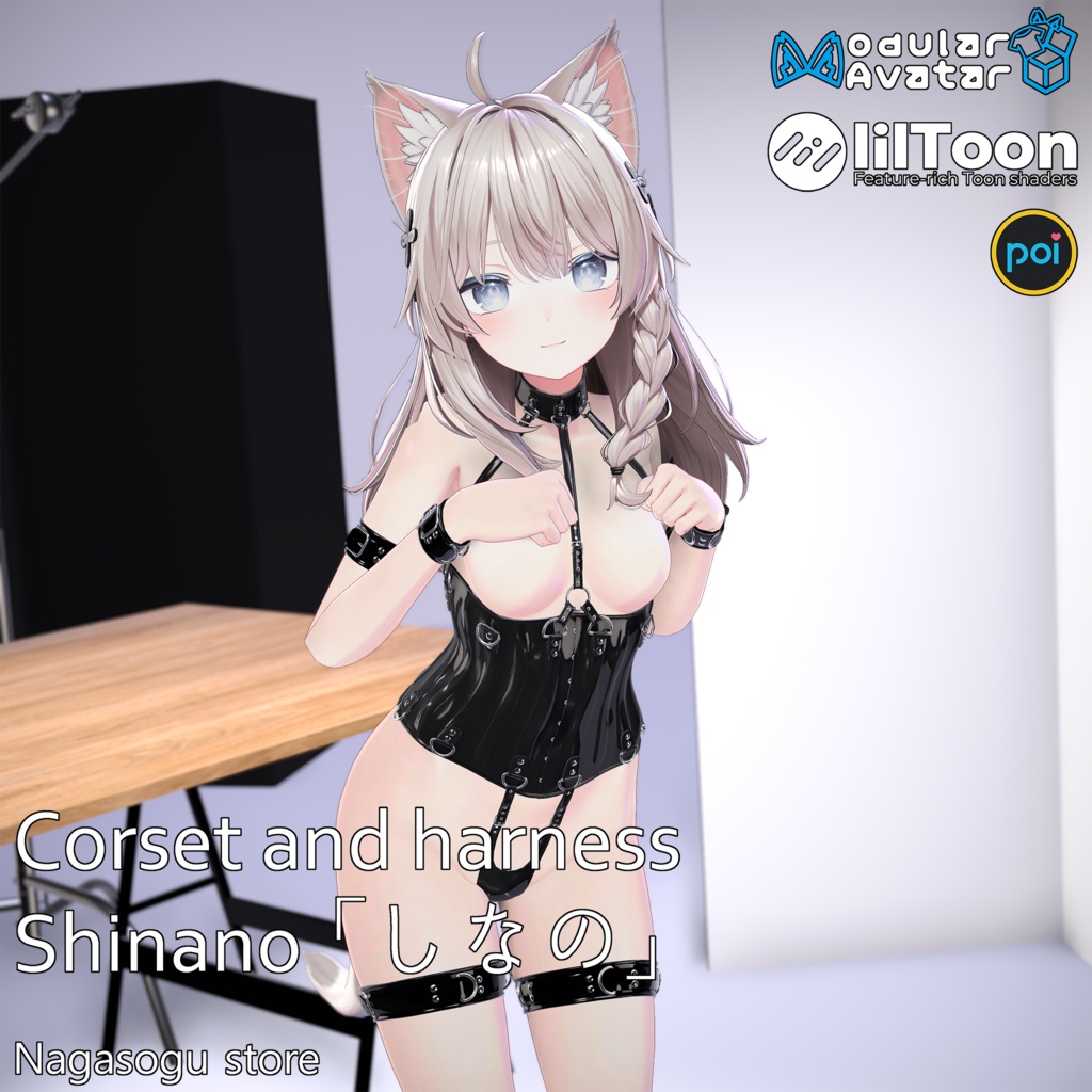 Shinano 「しなの」 コルセッ | Corset