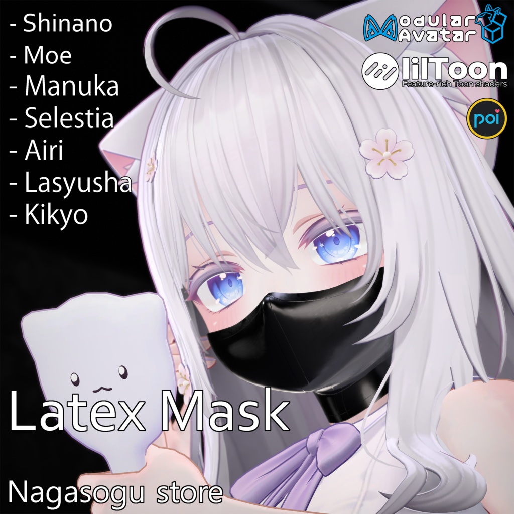 PB Latex Half Mask | ラテックスハーフマスク