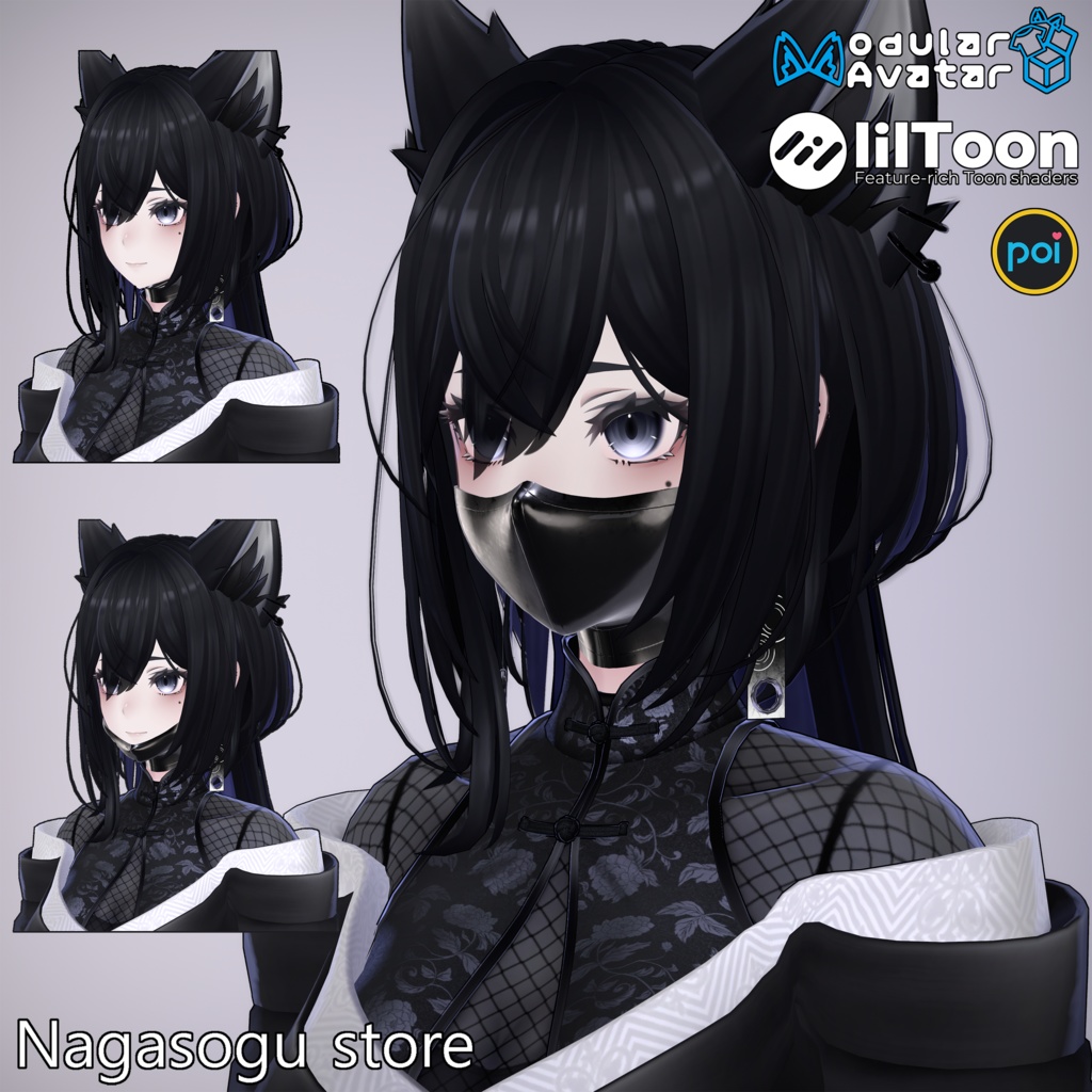 PB Latex Half Mask | ラテックスハーフマスク
