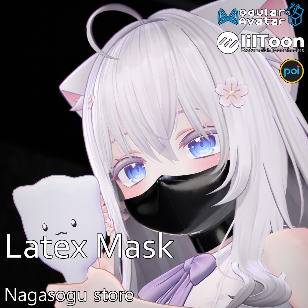 PB Latex Half Mask | ラテックスハーフマスク 