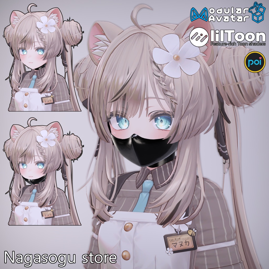 PB Latex Half Mask | ラテックスハーフマスク