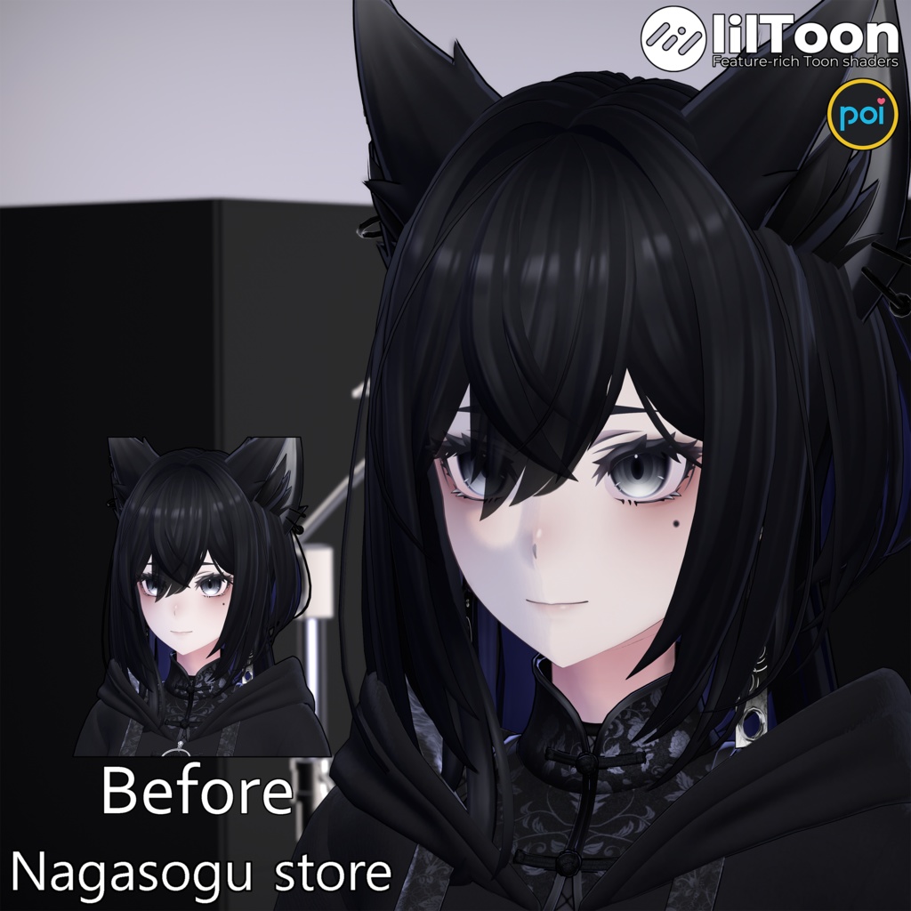 SDF Shadow  |  SDFシャドウ