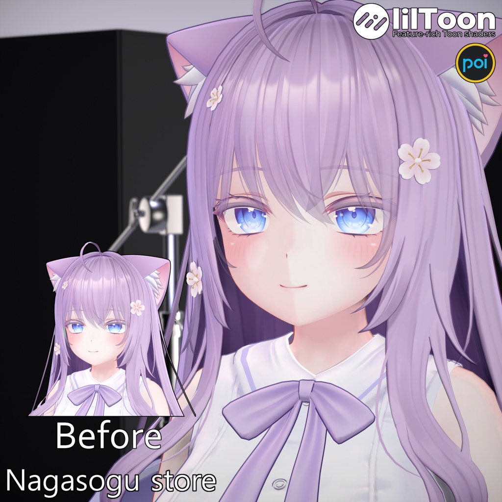 SDF Shadow  |  SDFシャドウ