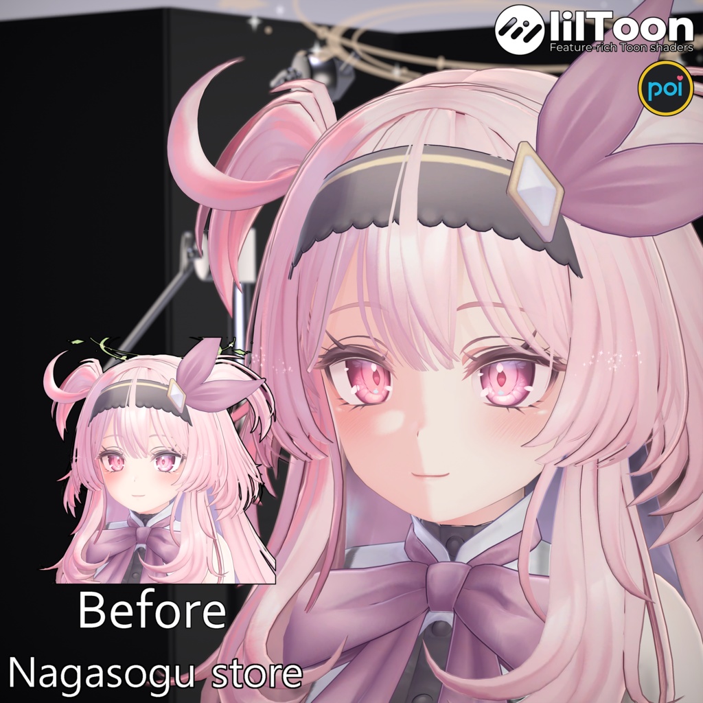 SDF Shadow  |  SDFシャドウ