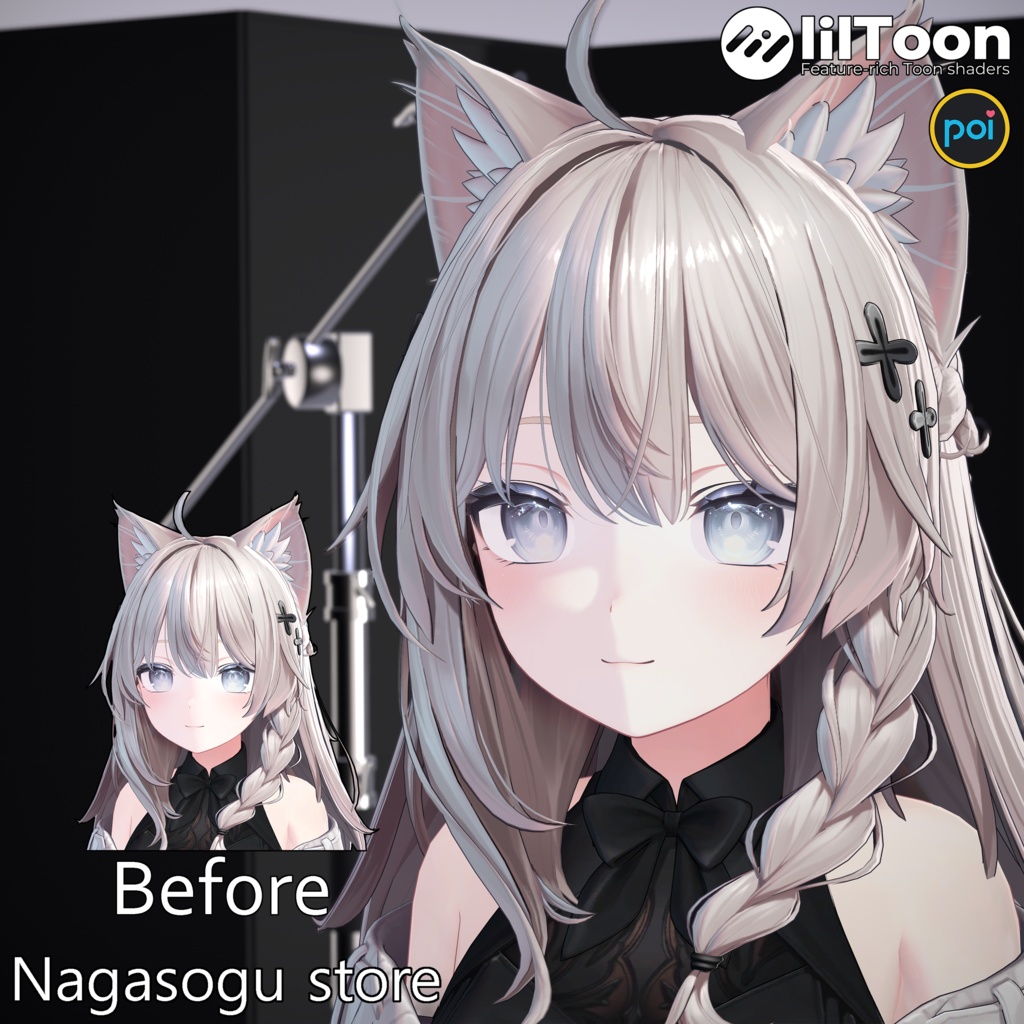 SDF Shadow  |  SDFシャドウ