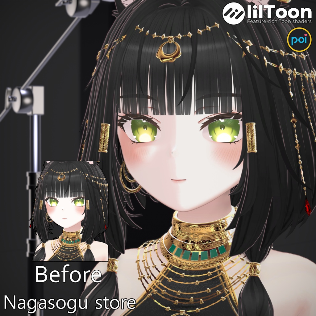 SDF Shadow  |  SDFシャドウ