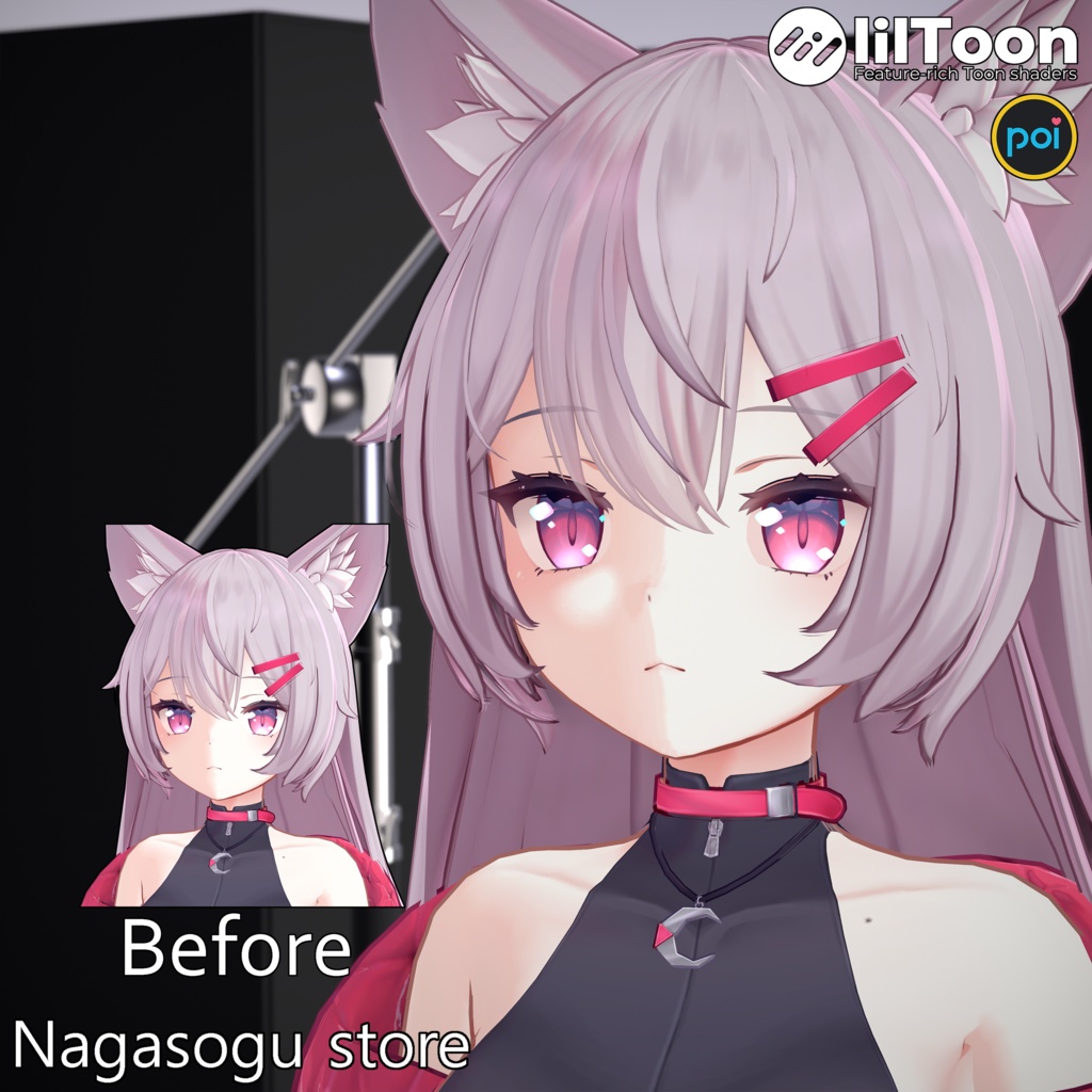 SDF Shadow  |  SDFシャドウ