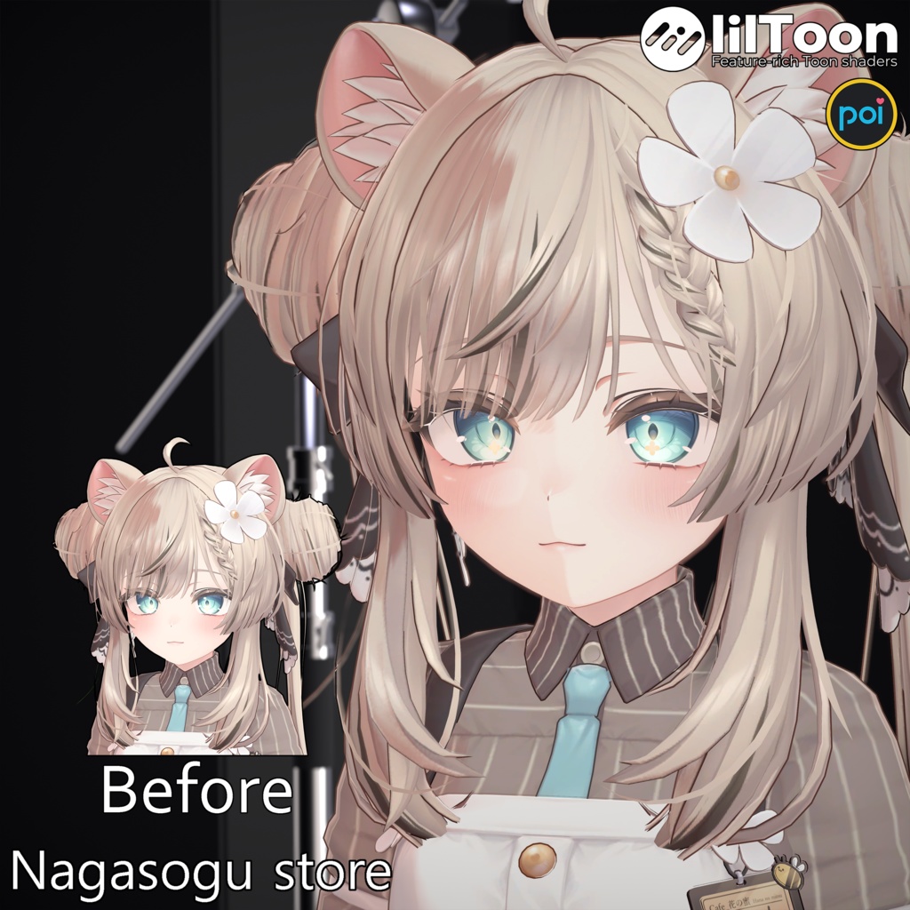 SDF Shadow  |  SDFシャドウ