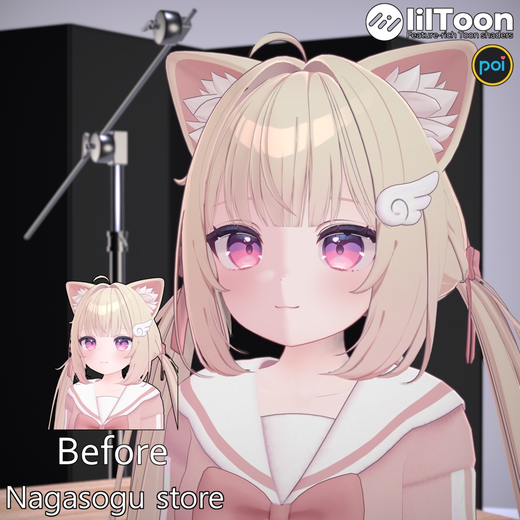 SDF Shadow  |  SDFシャドウ