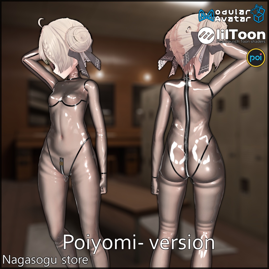 [Material pack] Latex Suits | ラテックススーツ 缩略图 21