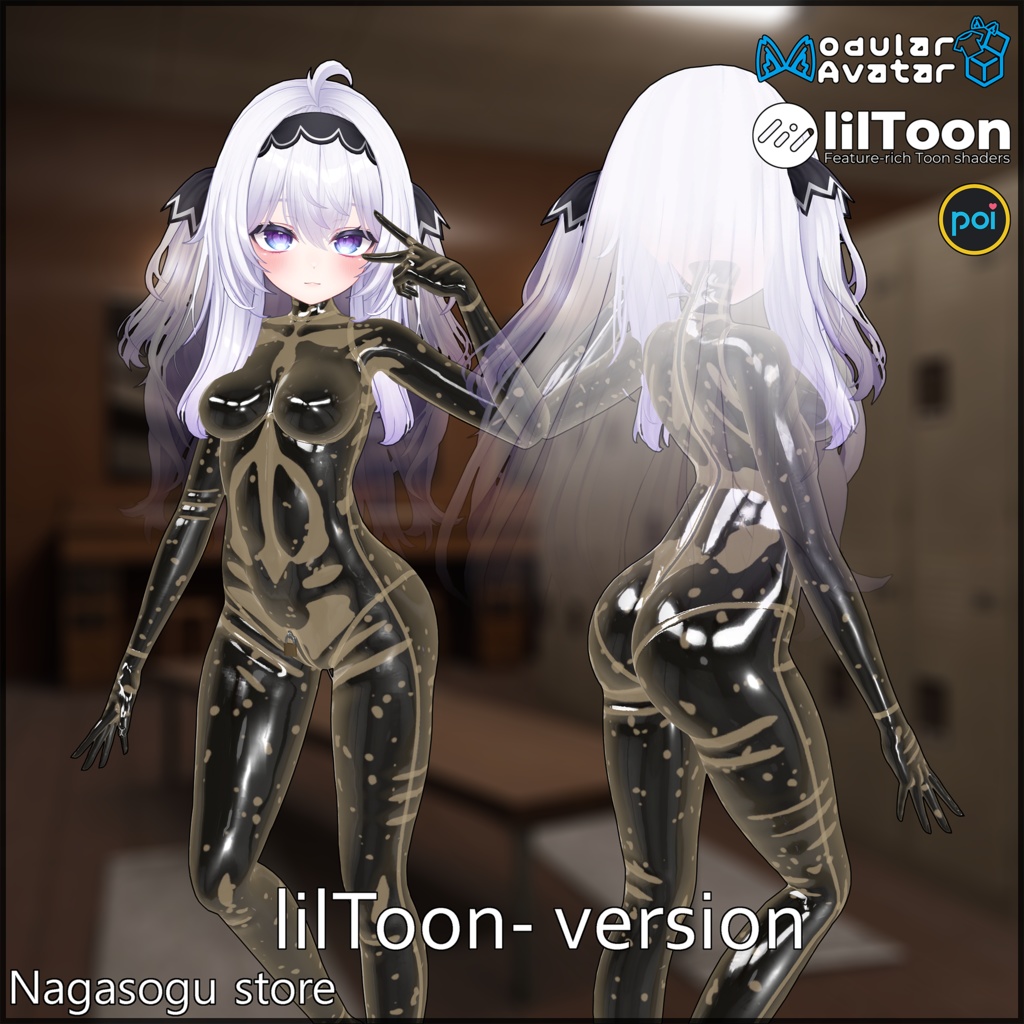 [Material pack] Latex Suits | ラテックススーツ 缩略图 35