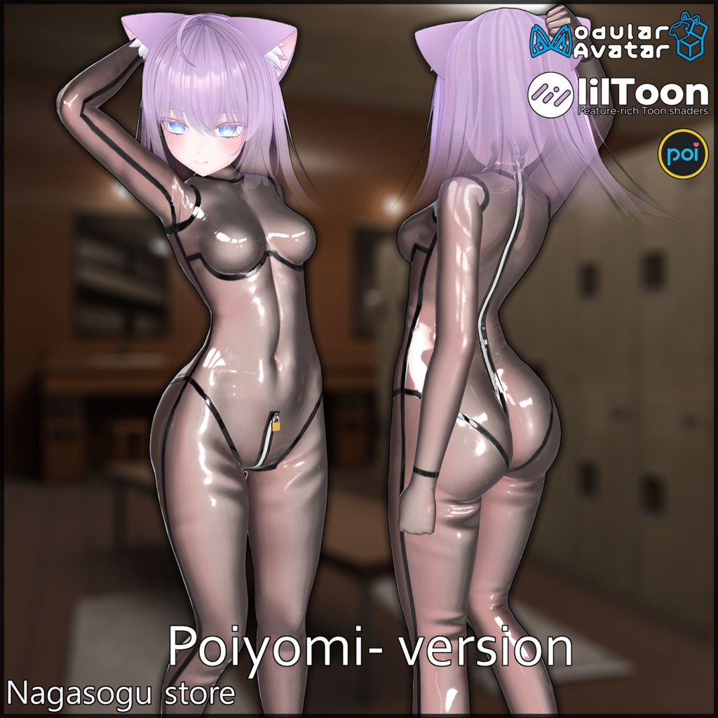 [Material pack] Latex Suits | ラテックススーツ 缩略图 33