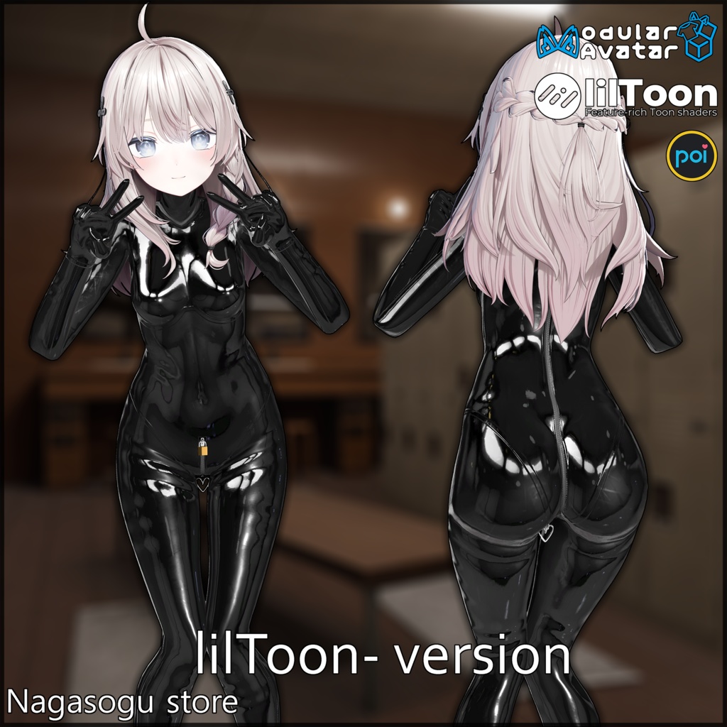 [Material pack] Latex Suits | ラテックススーツ 缩略图 10