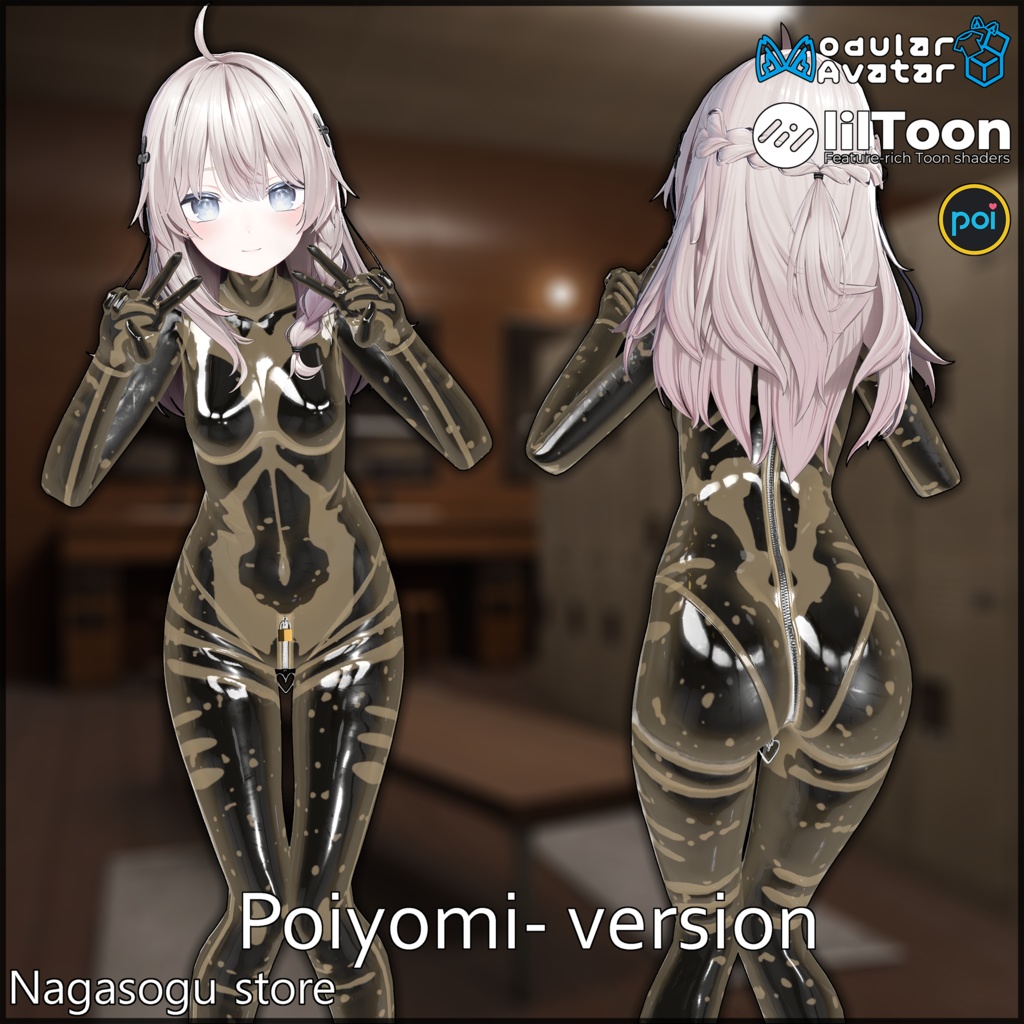 [Material pack] Latex Suits | ラテックススーツ 缩略图 15