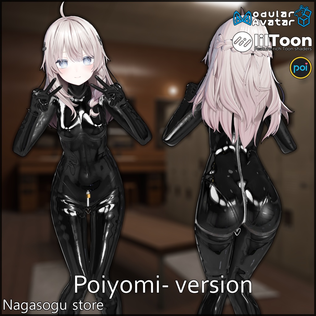 [Material pack] Latex Suits | ラテックススーツ 缩略图 13