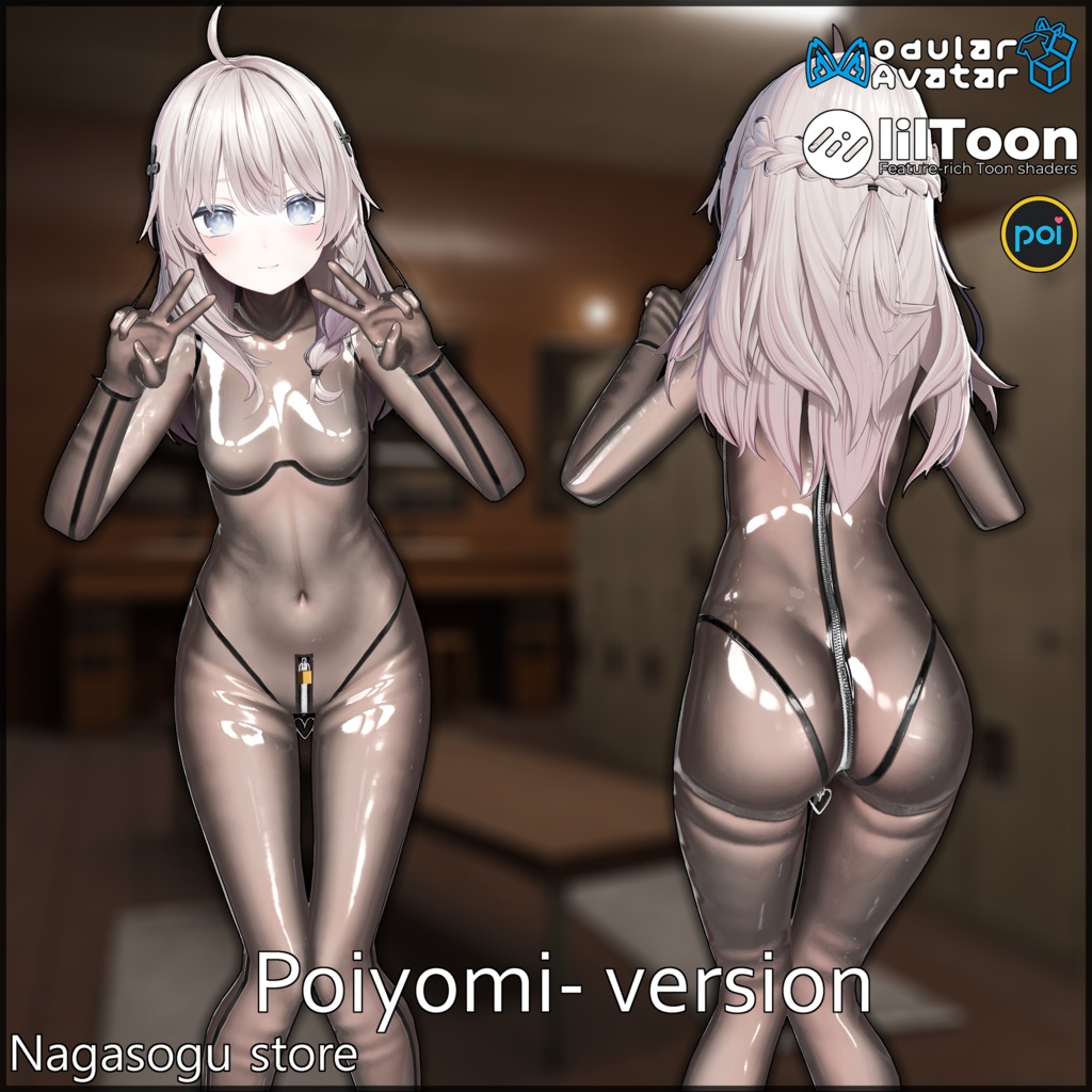 [Material pack] Latex Suits | ラテックススーツ 缩略图 14