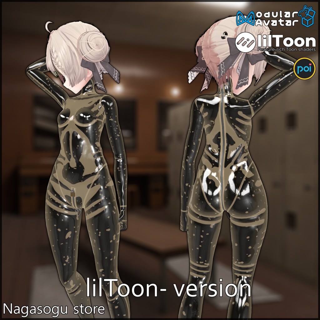[Material pack] Latex Suits | ラテックススーツ 缩略图 17